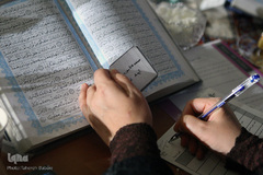 مرحله نهایی مسابقات جلسات قرآنی شهر تهران
