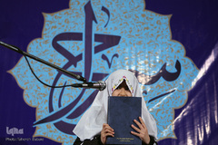 مرحله نهایی مسابقات جلسات قرآنی شهر تهران
