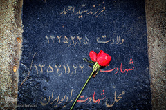 غبار روبی و عطر افشانی مزار مطهر شهدا