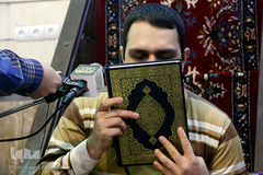 نفحات القرآن