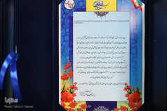 آئین اختتامیه پنجمین دوره مسابقات قرآن کریم و نهج‌البلاغه بین بیمارستان‌ها و مراکز درمانی استان تهران