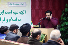 آئین اختتامیه پنجمین دوره مسابقات قرآن کریم و نهج‌البلاغه بین بیمارستان‌ها و مراکز درمانی استان تهران