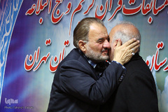 آئین اختتامیه پنجمین دوره مسابقات قرآن کریم و نهج‌البلاغه بین بیمارستان‌ها و مراکز درمانی استان تهران