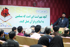 آئین اختتامیه پنجمین دوره مسابقات قرآن کریم و نهج‌البلاغه بین بیمارستان‌ها و مراکز درمانی استان تهران
