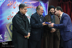 آئین اختتامیه پنجمین دوره مسابقات قرآن کریم و نهج‌البلاغه بین بیمارستان‌ها و مراکز درمانی استان تهران