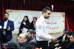 آئین اختتامیه پنجمین دوره مسابقات قرآن کریم و نهج‌البلاغه بین بیمارستان‌ها و مراکز درمانی استان تهران
