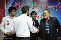 آئین اختتامیه پنجمین دوره مسابقات قرآن کریم و نهج‌البلاغه بین بیمارستان‌ها و مراکز درمانی استان تهران