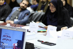 مسابقه دفاع سه دقیقه‌ای از پایان‌نامه‌های دانشجویی