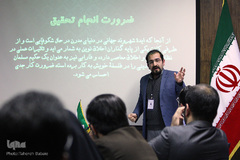 مسابقه دفاع سه دقیقه‌ای از پایان‌نامه‌های دانشجویی