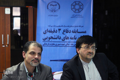 مسابقه دفاع سه دقیقه‌ای از پایان‌نامه‌های دانشجویی