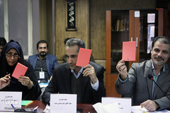 مسابقه دفاع سه دقیقه‌ای از پایان‌نامه‌های دانشجویی