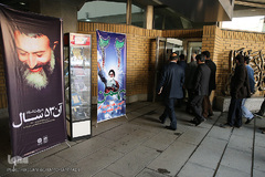  افتتاحیه نمایشگاه «آن ۵۳ سال به روایت اسناد» در موزه کتاب و میراث مستند ایران