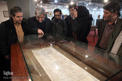  افتتاحیه نمایشگاه «آن ۵۳ سال به روایت اسناد» در موزه کتاب و میراث مستند ایران