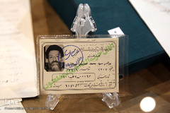  افتتاحیه نمایشگاه «آن ۵۳ سال به روایت اسناد» در موزه کتاب و میراث مستند ایران