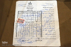  افتتاحیه نمایشگاه «آن ۵۳ سال به روایت اسناد» در موزه کتاب و میراث مستند ایران