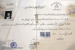  افتتاحیه نمایشگاه «آن ۵۳ سال به روایت اسناد» در موزه کتاب و میراث مستند ایران