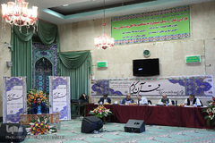 اختتامیه سی و پنجمین دوره مسابقات قرآن کارکنان دولت