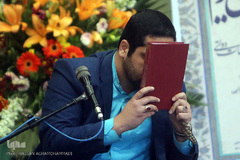 اختتامیه سی و پنجمین دوره مسابقات قرآن کارکنان دولت