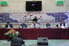 اختتامیه سی و پنجمین دوره مسابقات قرآن کارکنان دولت