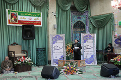 اختتامیه سی و پنجمین دوره مسابقات قرآن کارکنان دولت