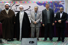 اختتامیه سی و پنجمین دوره مسابقات قرآن کارکنان دولت