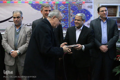 اختتامیه سی و پنجمین دوره مسابقات قرآن کارکنان دولت