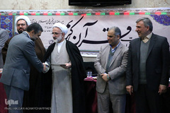 اختتامیه سی و پنجمین دوره مسابقات قرآن کارکنان دولت