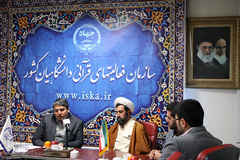 تفاهم‌نامه همکاری میان اتحادیه مؤسسات قرآنی استان تهران با سازمان فعالیت‌های قرآنی دانشگاهیان کشور