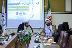 نشست ایمان در بحران