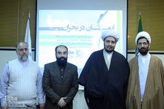 نشست ایمان در بحران