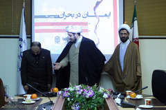 نشست ایمان در بحران