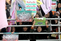 مراسم راهپیمایی یوم الله ۲۲ بهمن در میدان آزادی