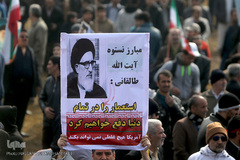 مراسم راهپیمایی یوم الله ۲۲ بهمن در میدان آزادی