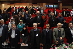 نخستین گردهمایی بانکداری و تأمین مالی اسلامی