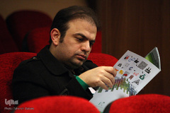 نخستین گردهمایی بانکداری و تأمین مالی اسلامی