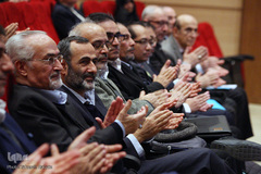 نخستین گردهمایی بانکداری و تأمین مالی اسلامی