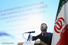 نخستین گردهمایی بانکداری و تأمین مالی اسلامی