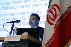 نخستین گردهمایی بانکداری و تأمین مالی اسلامی