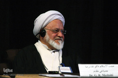 نخستین گردهمایی بانکداری و تأمین مالی اسلامی