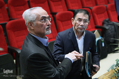 نخستین گردهمایی بانکداری و تأمین مالی اسلامی