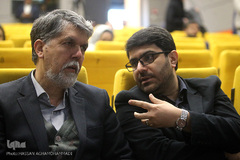 مجید صحاف، رئیس همایش و سیدعباس صالحی، معاون فرهنگی وزیر فرهنگ و ارشاد اسلامی