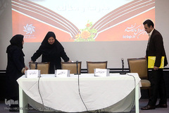 دومین همایش کتاب و نشر 