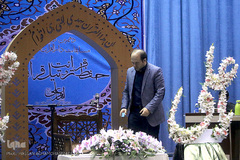 دهمین دوره مسابقات سراسری برادران دارالقرآن امام علی(ع)