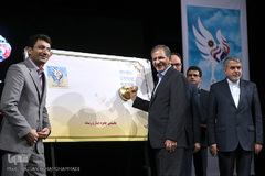 ابطال تمبر نخستین جایزه ایثار و رسانه توسط اسحاق جهانگیری، معاون اول رییس جمهور