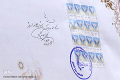 ابطال تمبر نخستین جایزه ایثار و رسانه توسط اسحاق جهانگیری، معاون اول رییس جمهور