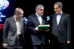 مراسم اختتامیه نخستین جایزه ایثار و رسانه 