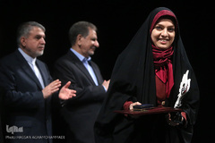 مراسم اختتامیه نخستین جایزه ایثار و رسانه 