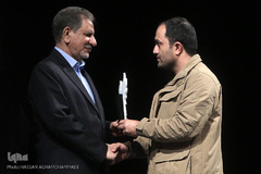 مراسم اختتامیه نخستین جایزه ایثار و رسانه 