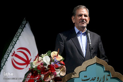  اسحاق جهانگیری، معاون اول رییس جمهور