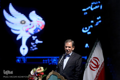  اسحاق جهانگیری، معاون اول رییس جمهور